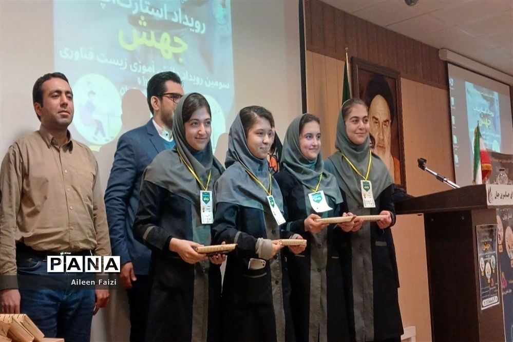 برگزاری رویداد جهش در پژوهشسرای جابربن حیان