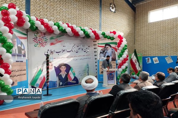 آیین نواختن زنگ انقلاب اسلامی در مدارس استان مرکزی