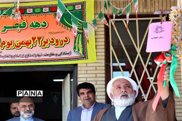 طنین زنگ انقلاب در مدارس شهرستان میبد
