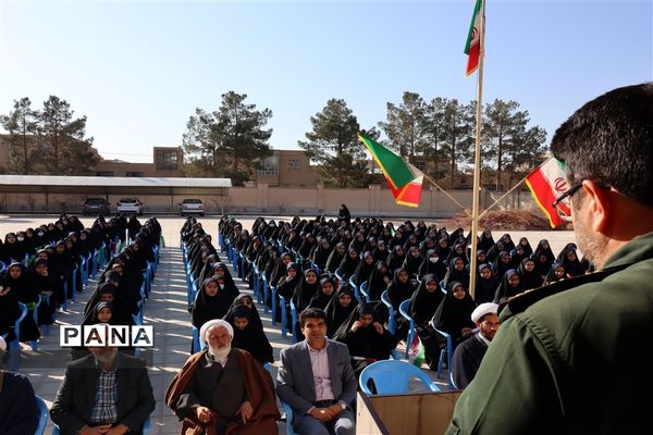 طنین زنگ انقلاب در مدارس شهرستان میبد