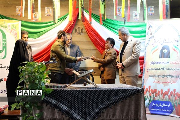 یادواره شهدای زهرایی‌ ‌در چناران