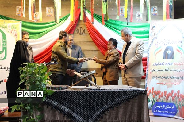 یادواره شهدای زهرایی‌ ‌در چناران
