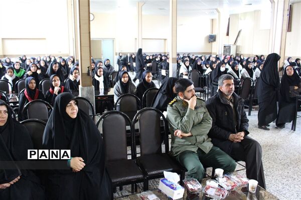 یادواره شهدای زهرایی‌ ‌در چناران