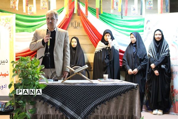یادواره شهدای زهرایی‌ ‌در چناران