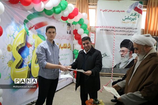 زنگ انقلاب در آذربایجان غربی