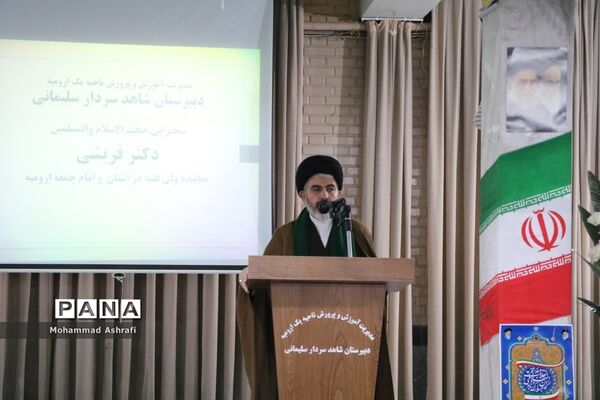 زنگ انقلاب در آذربایجان غربی