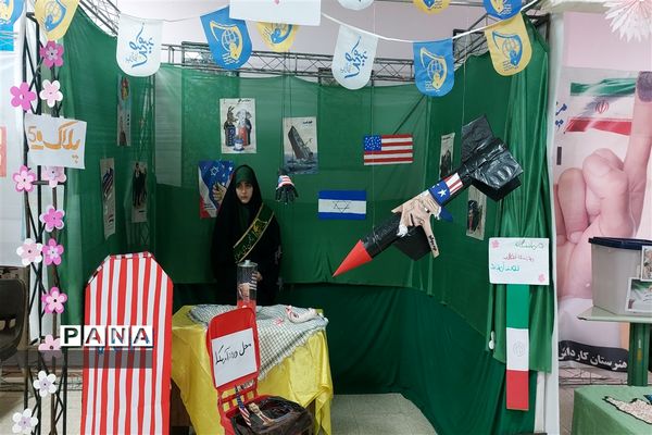 آیین گلبانگ انقلاب اسلامی در مدارس همدان