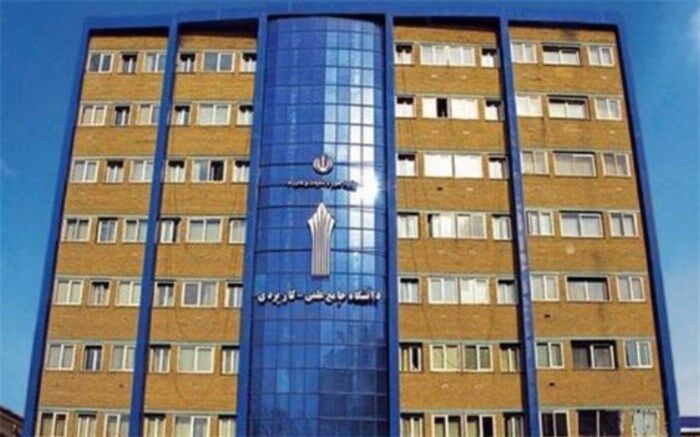 اعلام زمان انتخاب واحد نیمسال دوم دانشگاه جامع علمی کاربردی