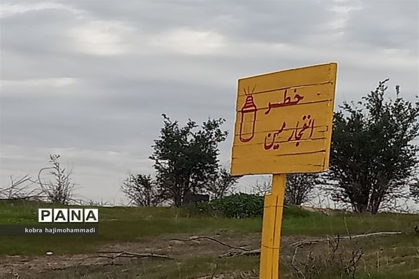 اردوی راهیان نور دانش‌آموزان آموزش و پرورش منطقه 3