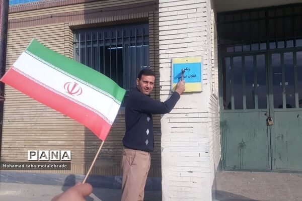 نواختن زنگ انقلاب در مدارس ناحیه 2 شهرری