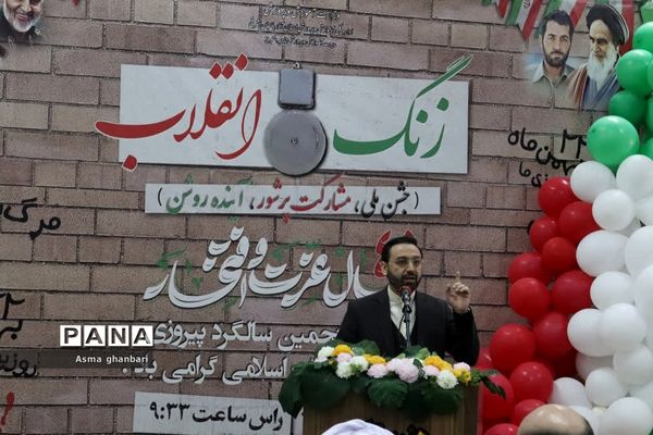 زنگ انقلاب در تبریز