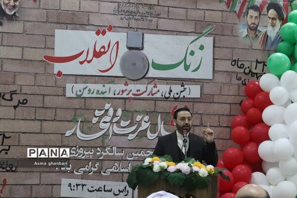 زنگ انقلاب در تبریز