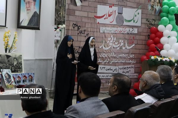 زنگ انقلاب در تبریز