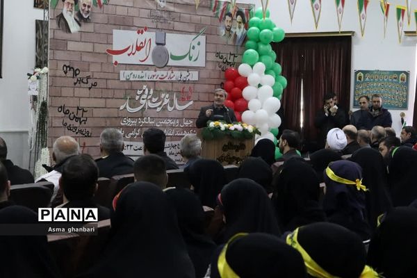 زنگ انقلاب در تبریز