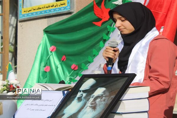 نواختن زنگ انقلاب در دبیرستان توحید گلوگاه
