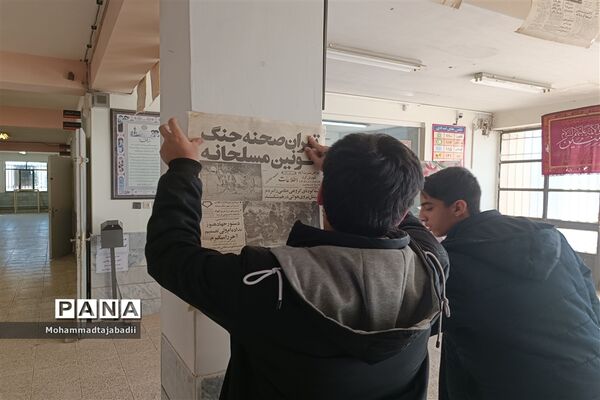 آماده سازی هنرستان شهید دیواندری سبزوار به مناسبت فرا رسیدن دهه فجر