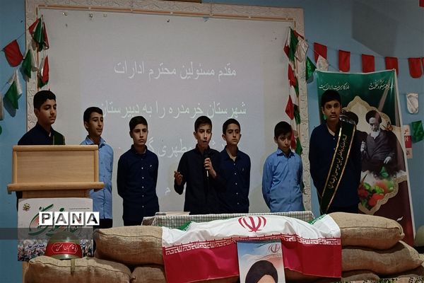 آیین گلبانگ انقلاب در خرمدره