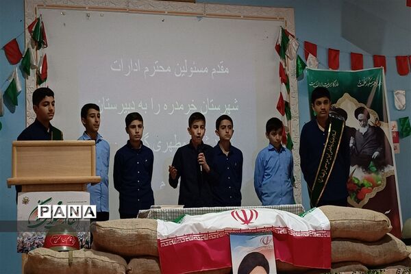 آیین گلبانگ انقلاب در خرمدره