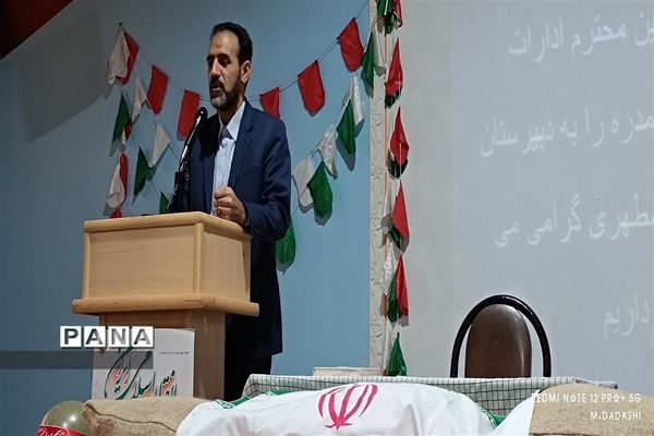 آیین گلبانگ انقلاب در خرمدره