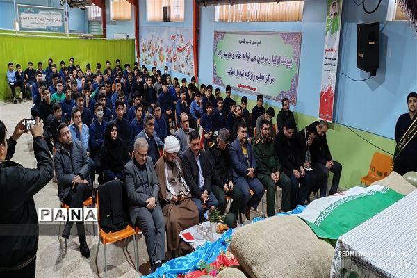 آیین گلبانگ انقلاب در خرمدره