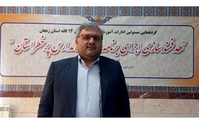 اقدامات پیشگیرانه برای دانش‌آموزان در معرض آسیب‌های اجتماعی با طرح مدام/فیلم