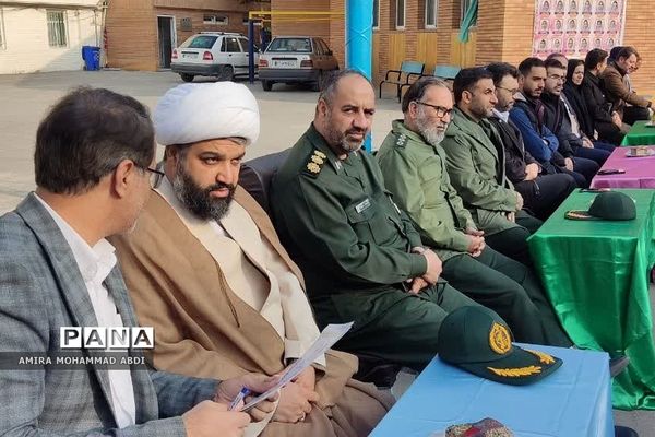 نواخته شدن زنگ انقلاب در مدارس منطقه کهریزک