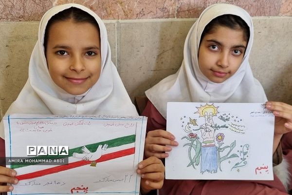 نواخته شدن زنگ انقلاب در مدارس منطقه کهریزک