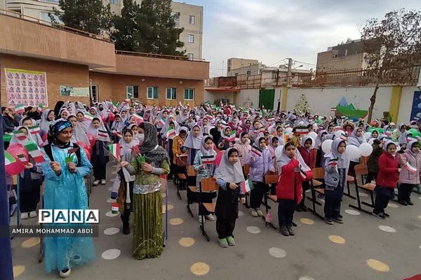 نواخته شدن زنگ انقلاب در مدارس منطقه کهریزک
