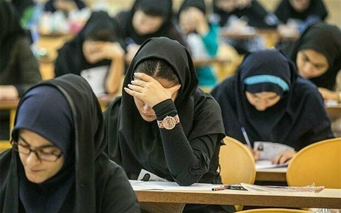 اعلام نتایج آزمون‌های نهایی نوبت دی‌ماه ۱۴۰۲