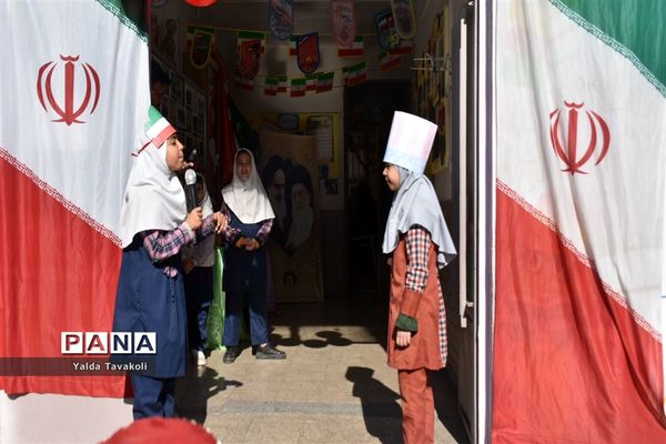 جشن انقلاب در دبستان صفورا مشهد