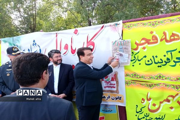 نواختن زنگ انقلاب اسلامی در مدارس شهرستان بهبهان