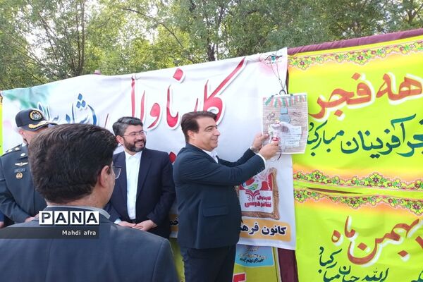 نواختن زنگ انقلاب اسلامی در مدارس شهرستان بهبهان