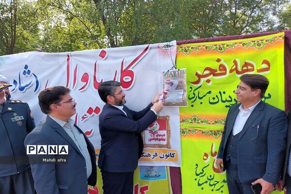 نواختن زنگ انقلاب اسلامی در مدارس شهرستان بهبهان
