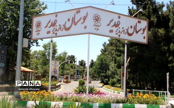 آماده‌سازی کمپ غدیر ویژه اسکان زائران نوروزی