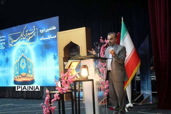 اعلام نتایج مسابقات هم‌خوانی قرآن کریم و مدیحه سرایی ویژه پسران