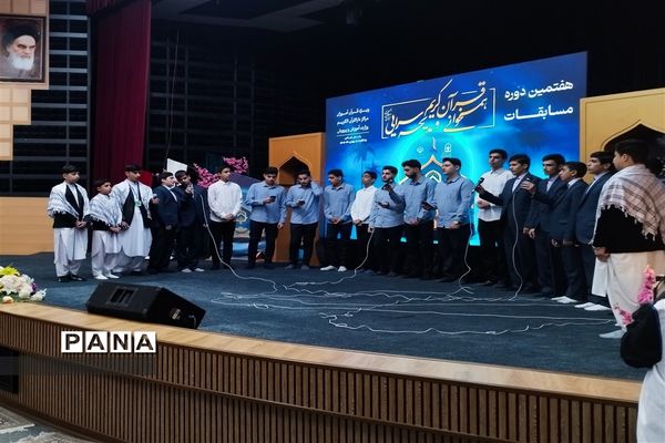 اعلام نتایج مسابقات هم‌خوانی قرآن کریم و مدیحه سرایی ویژه پسران