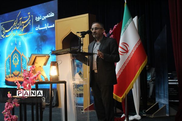 اعلام نتایج مسابقات هم‌خوانی قرآن کریم و مدیحه سرایی ویژه پسران