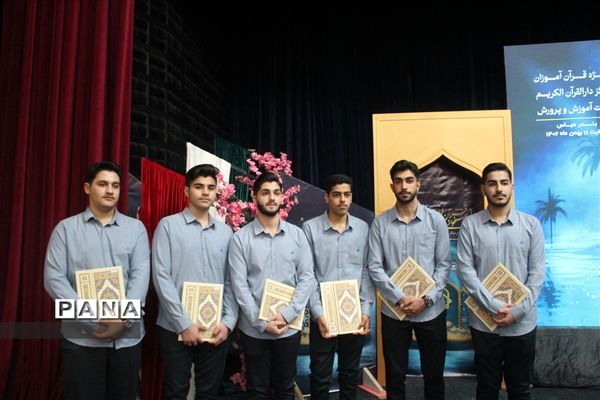 اعلام نتایج مسابقات هم‌خوانی قرآن کریم و مدیحه سرایی ویژه پسران