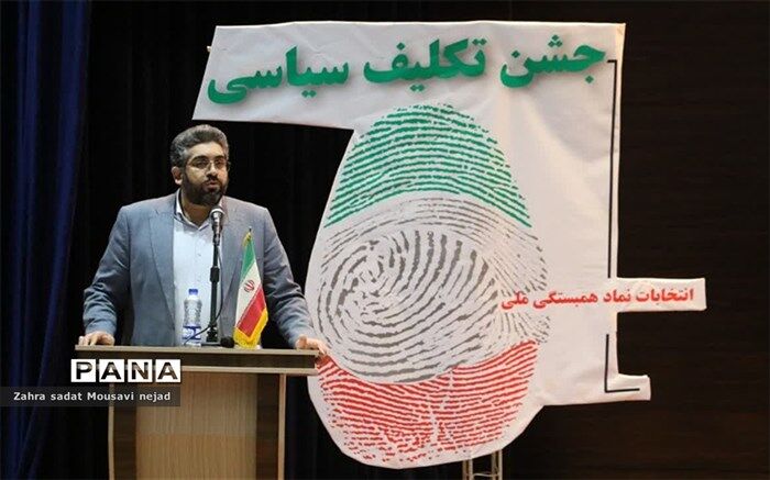حضور رای اولی‌ها در انتخابات گرمابخش جامعه ایران اسلامی است