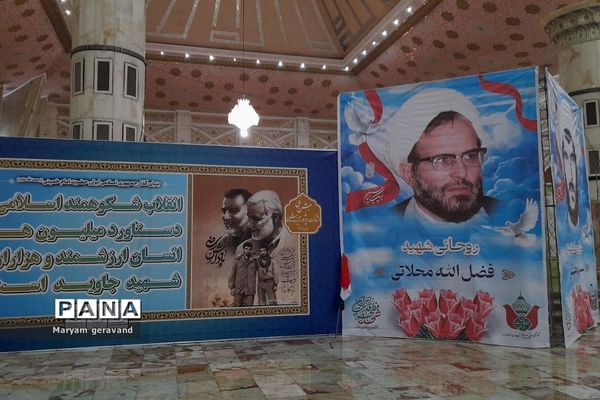 حضور دانش‌آموزان ناحیه دو شهرری در مرقد امام خمینی(ره) به مناسبت آغاز دهه مبارک فجر