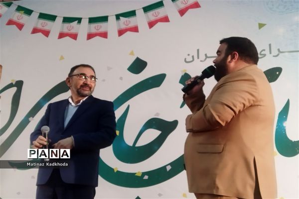 جنگ شادی ویژه برنامه‌ دهه‌ فجر انقلاب اسلامی در مشهد