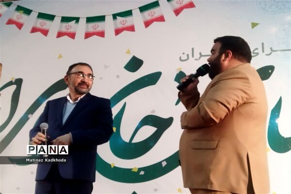 جنگ شادی ویژه برنامه‌ دهه‌ فجر انقلاب اسلامی در مشهد