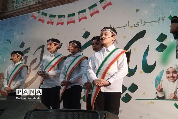 جنگ شادی ویژه برنامه‌ دهه‌ فجر انقلاب اسلامی در مشهد