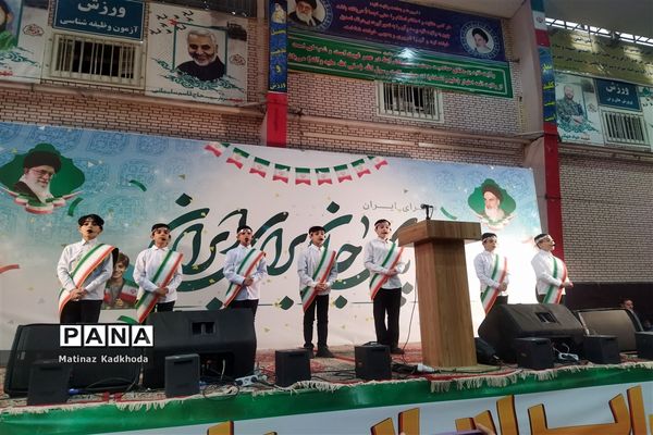 جنگ شادی ویژه برنامه‌ دهه‌ فجر انقلاب اسلامی در مشهد
