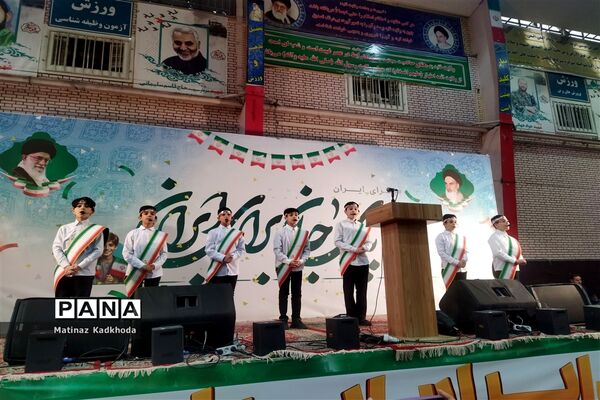 جنگ شادی ویژه برنامه‌ دهه‌ فجر انقلاب اسلامی در مشهد
