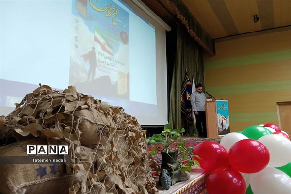 برگزاری جشن بزرگ فتح قله‌ها در شهرستان دلیجان