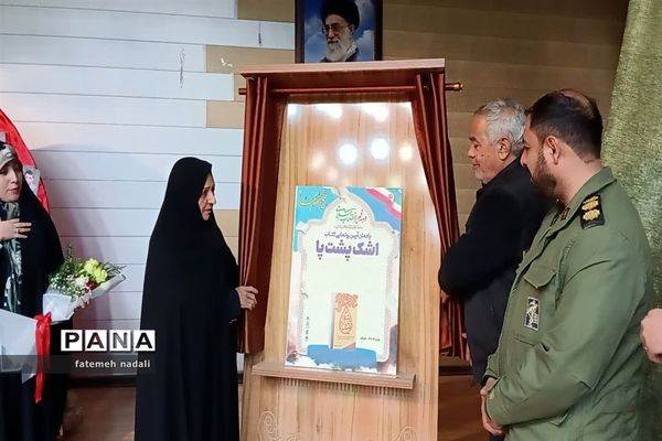 برگزاری جشن بزرگ فتح قله‌ها در شهرستان دلیجان