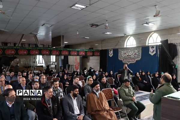 اردوی راهیان نور فرهنگیان ناحیه یک بهارستان