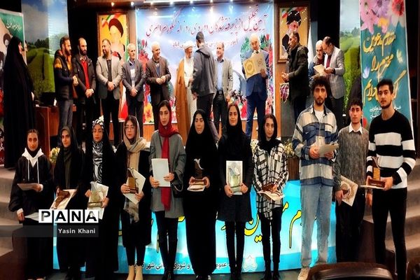 همایش تجلیل از افتخار آفرینان کنکور سراسری سال ۱۴۰۲