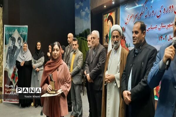 همایش تجلیل از افتخار آفرینان کنکور سراسری سال ۱۴۰۲